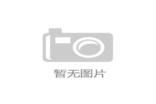 国安新帅上任引发防线革命：防守数据明显提升，球队焕发新活力