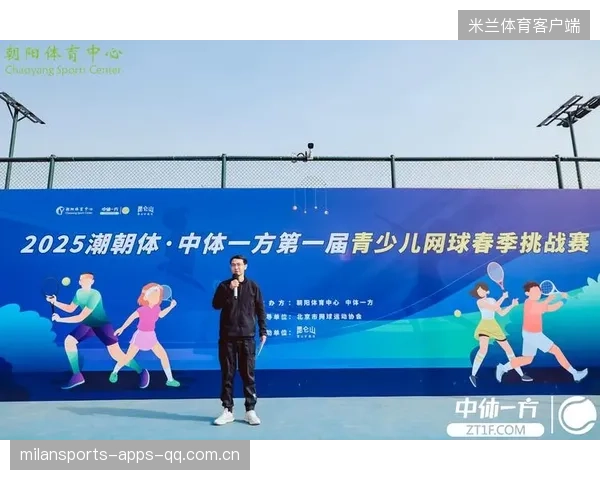 网球赛事城市合作伙伴计划为赛事带来资金与资源支持