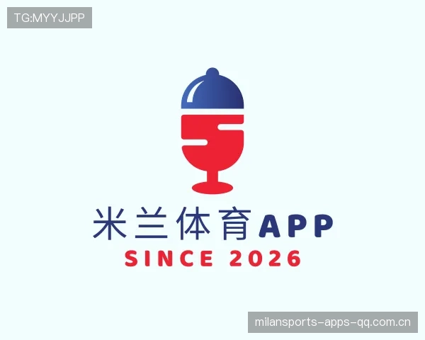 关于米兰体育APP